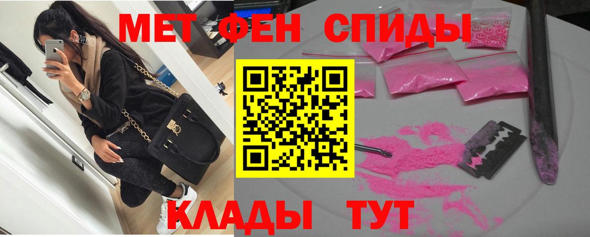 АМФ VHQ Лосино-Петровский
