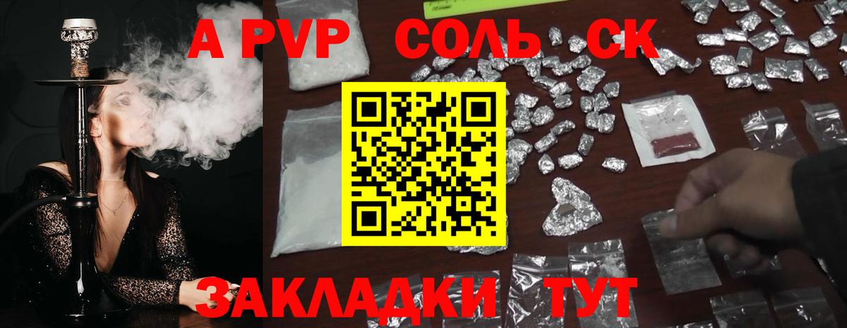 A-PVP СК КРИС Лосино-Петровский