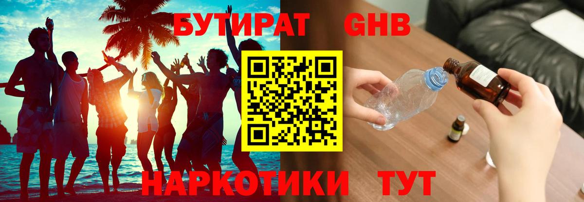 Меф мяу мяу Лосино-Петровский