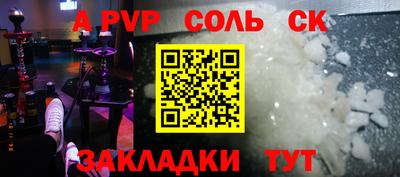 круглые Заводоуковск