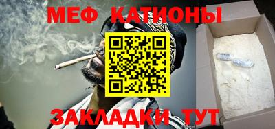 спайс Жуковский