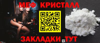 спайс Жуковский