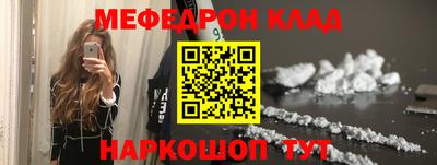 меф VHQ Заволжье
