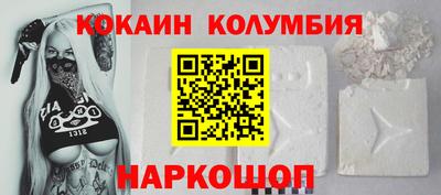 спайс Жуковский
