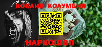 спайс Жуковский