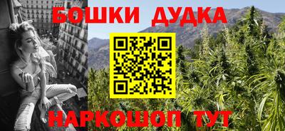 спайс Жуковский