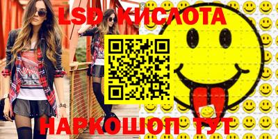 круглые Заводоуковск