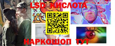 меф VHQ Заволжье
