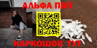 спайс Жуковский