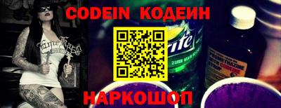 меф VHQ Заволжье