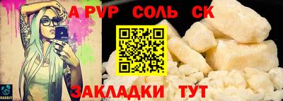 меф VHQ Заволжье