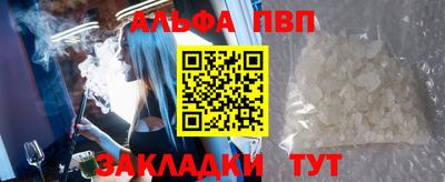 меф VHQ Заволжье