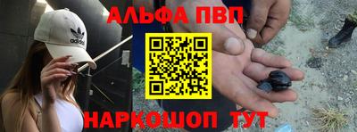 спайс Жуковский