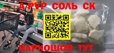 спайс Жуковский
