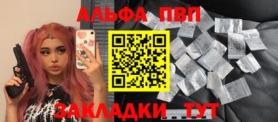 спайс Жуковский