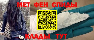 меф VHQ Заволжье