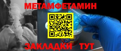 круглые Заводоуковск