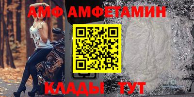 меф VHQ Заволжье