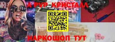 круглые Заводоуковск
