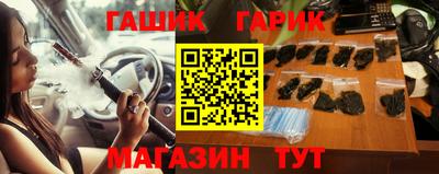 круглые Заводоуковск