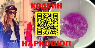 спайс Жуковский