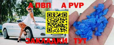меф VHQ Заволжье