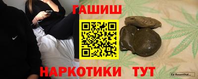 круглые Заводоуковск