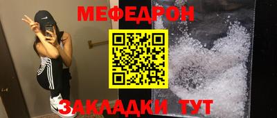 круглые Заводоуковск