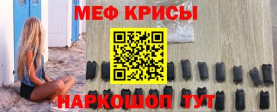 спайс Жуковский