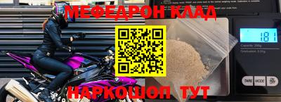 спайс Жуковский