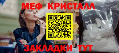 спайс Жуковский