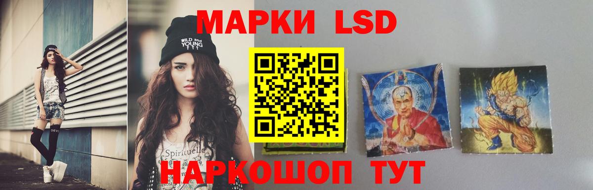 LSD-25 экстази кислота  Вход с VPN  LSD-25 экстази кислота  Лосино-Петровский 