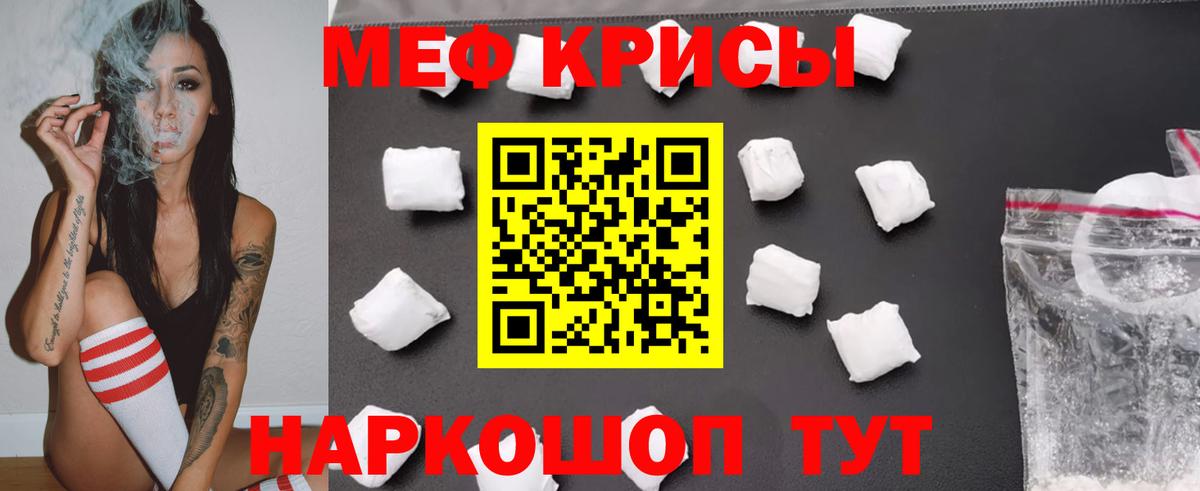 Мефедрон мука Лосино-Петровский