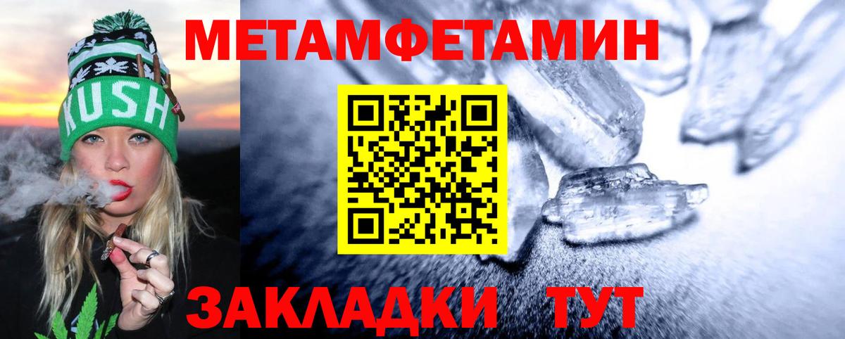 Метамфетамин винт  Метамфетамин винт  Лосино-Петровский  Вход с VPN 