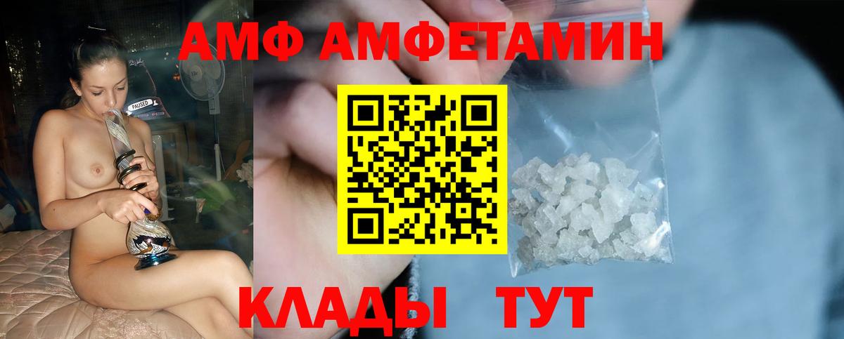 Первитин Декстрометамфетамин 99.9% Лосино-Петровский