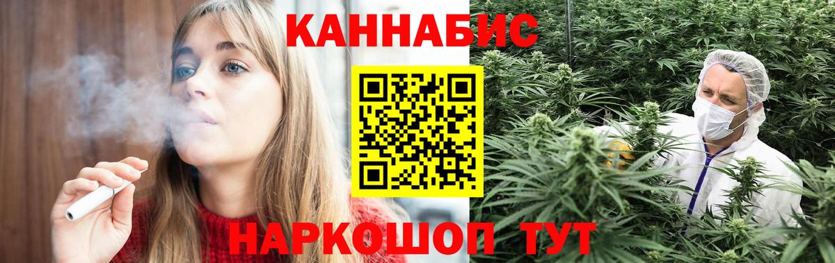 Марихуана AK-47  Вход с VPN  Марихуана ГИДРОПОН  Лосино-Петровский  Канабис LSD WEED 